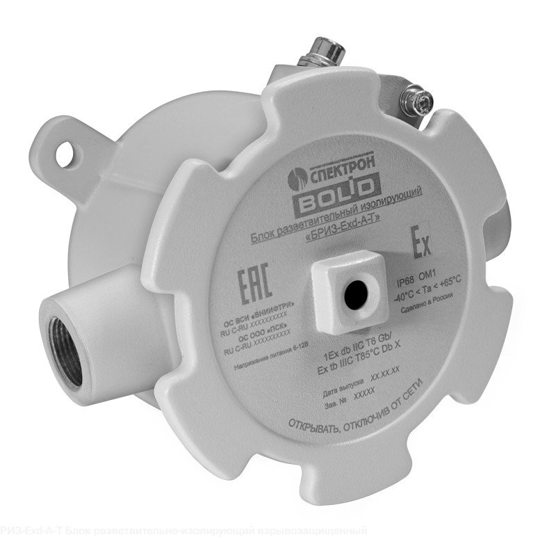 БРИЗ-Exd-А-Т Блок разветвительно-изолирующий взрывозащищенный