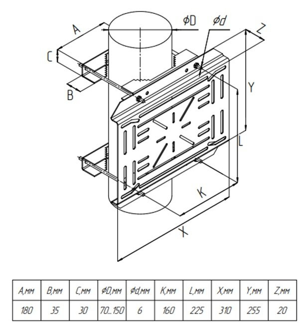 КСТ д. 70-150 "Аякс" Кронштейн для крепления на столб/трубу