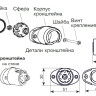 Кронштейн большой Универсальный кронштейн со сферическим шарниром