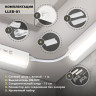 LLED-01-16W-4000-W 16Вт 4000K L1174мм (Б0017428) Светильник светодиодный линейный с выключателем