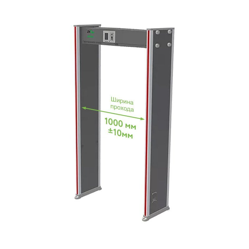 ZK-D2180 (1000мм) Металлодетектор стационарный