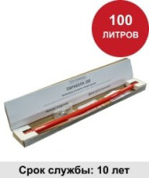 УГПА Парабола 100 Автономная установка пожаротушения