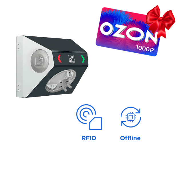 STL-02AE Автономная проходная