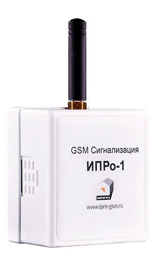 ИПРо 1