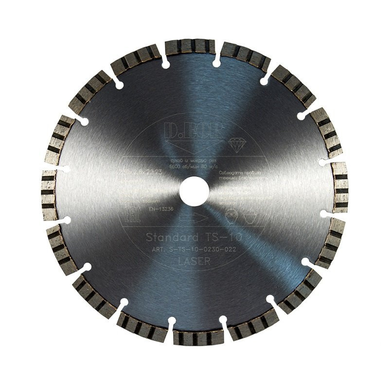 Алмазный диск Standard TS-10, 115х2,2х22,23 (S-TS-10-0115-022) Алмазный диск по бетону