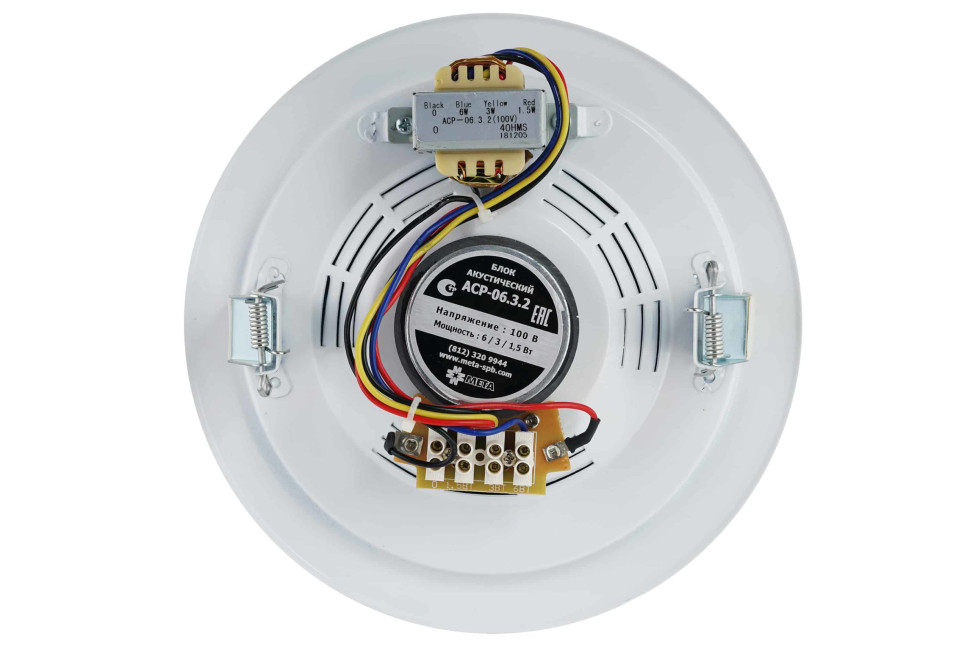 АСР-06.3.2-100В Громкоговоритель потолочный
