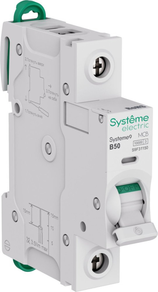 Systeme9 1P 50A 10kA 230В B (S9F31150) Автоматический выключатель