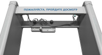 Блокпост РС Z 1800 MK (18/12/6) Металлодетектор арочный