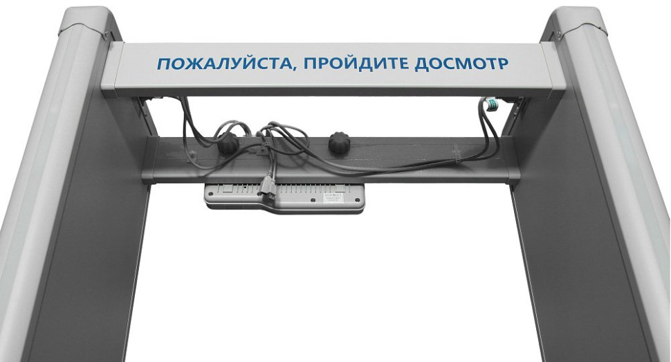 Блокпост РС Z 1800 MK (18/12/6) Металлодетектор арочный