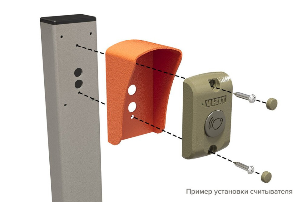 VIZIT-ST6-1-RD6-110 Стойка для считывателя