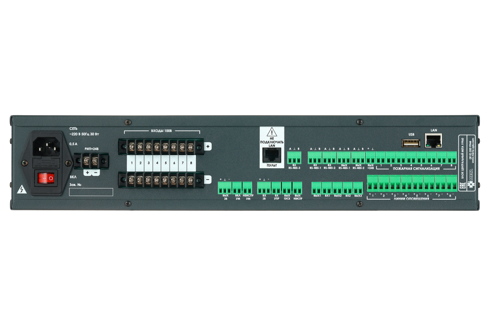 МЕТА 19960 Центральный блок системы оповещения на 8 зон