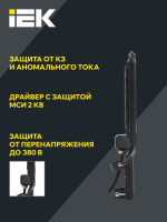 Светильник светодиодный консольный ДКУ 1013-100Д 5000К IP65 (LDKU1-1013-100-5000-K03) Светильник