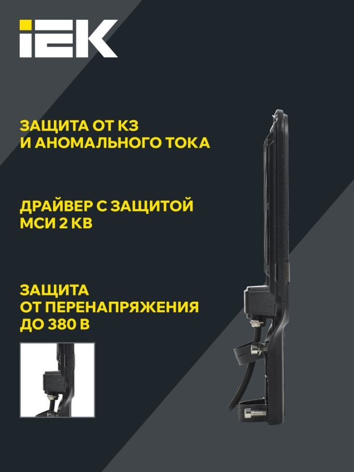 Светильник светодиодный консольный ДКУ 1013-100Д 5000К IP65 (LDKU1-1013-100-5000-K03) Светильник