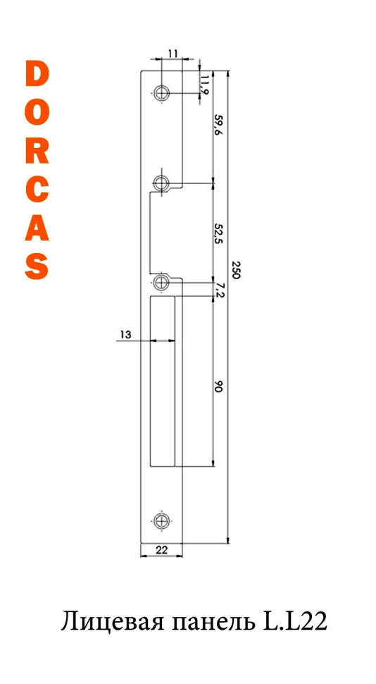 LX22 нерж. Планка, плоская