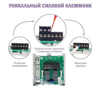 УК-ВК исп.15 Устройство коммутационное