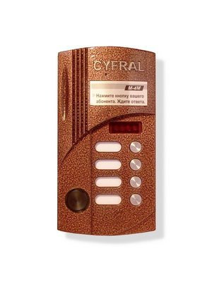 Цифрал М-4М/Р ЦФРЛ.468369.014-04 Вызывная панель аудиодомофона