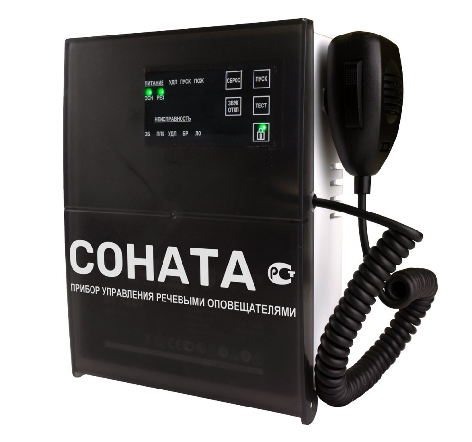 Соната-КЛД (Диктофон) Блок речевого оповещения