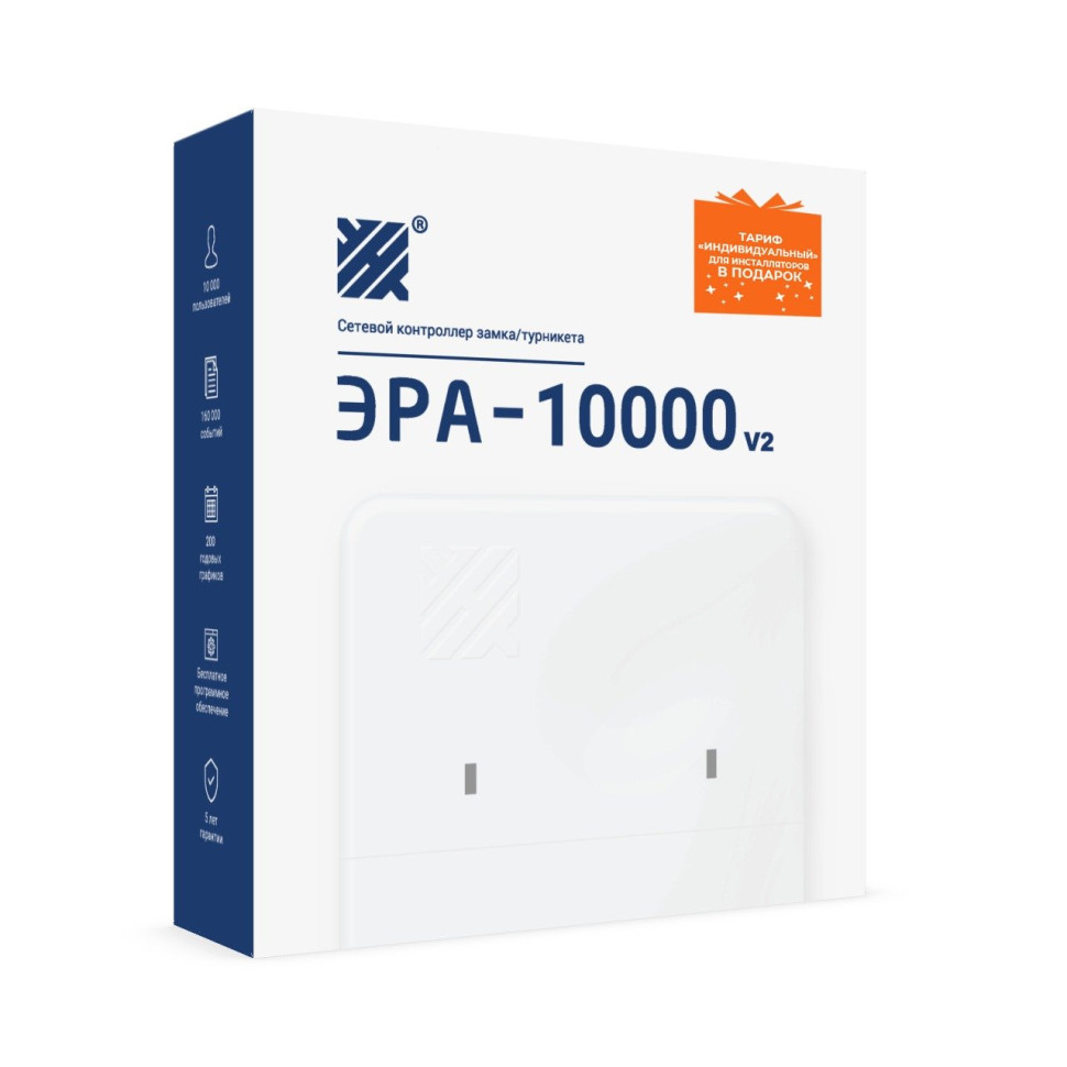 Эра-10000V2 Сетевой контроллер