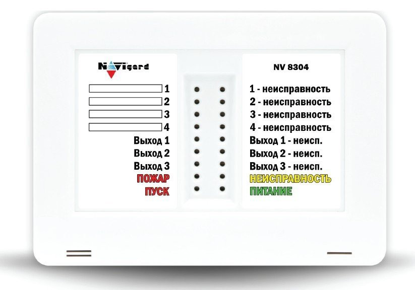 NV 8304 Прибор приемно-контрольный охранно-пожарный