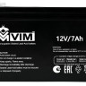 VM-BAT-12-7 Аккумулятор герметичный свинцово-кислотный