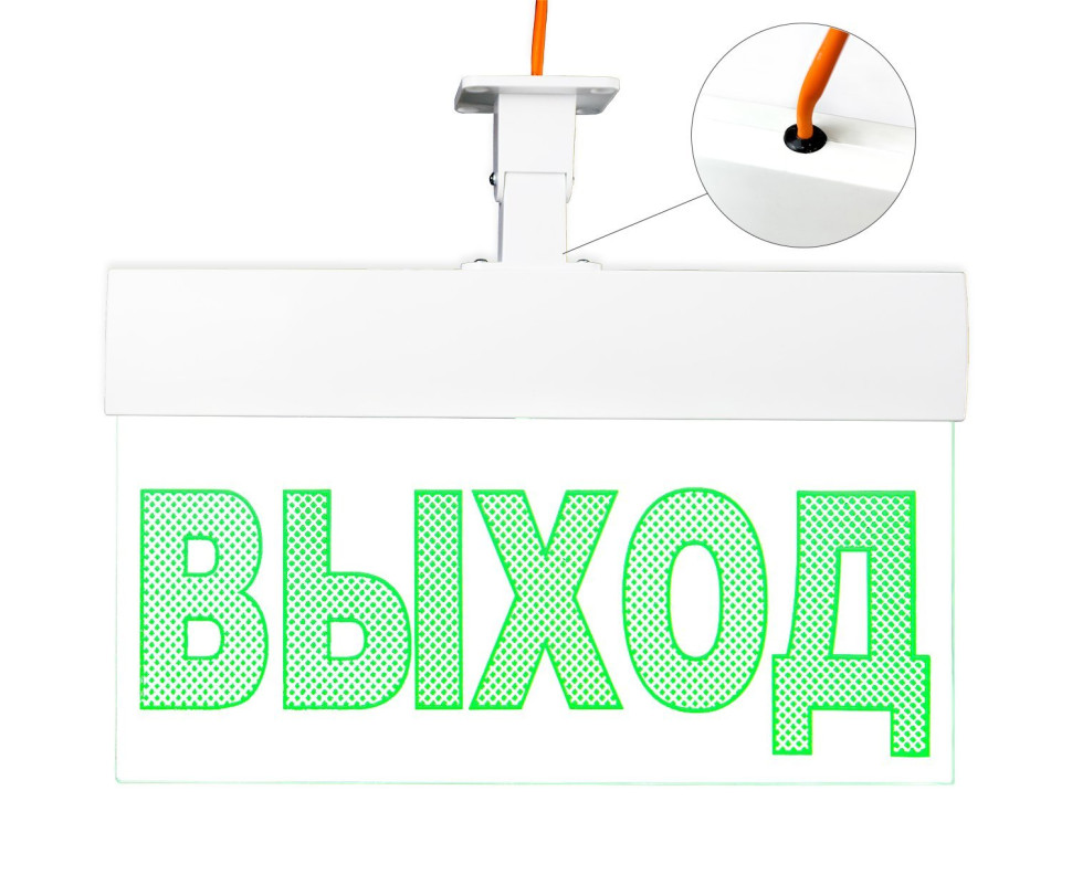 Молния-24 ULTRA "Стрелка влево", IP54, универсальное крепление Оповещатель охранно-пожарный световой (табло)