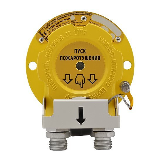 УДП ИП535-07е, И1, "Пуск пожаротушения", желтый, ШТ1/2"+ЗГ Устройство дистанционного пуска взрывозащищенное