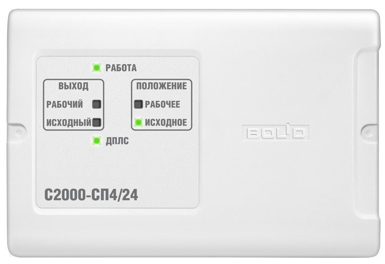 С2000-СП4/24 Блок сигнально-пусковой адресный