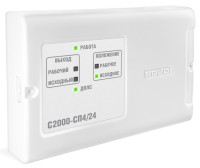 С2000-СП4/24 Блок сигнально-пусковой адресный