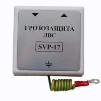 SVP-17 Без РоЕ Устройство грозозащиты цепей Ethernet