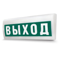 М-24-З ЛАЙТ "Выход" Оповещатель охранно-пожарный комбинированный светозвуковой (табло)