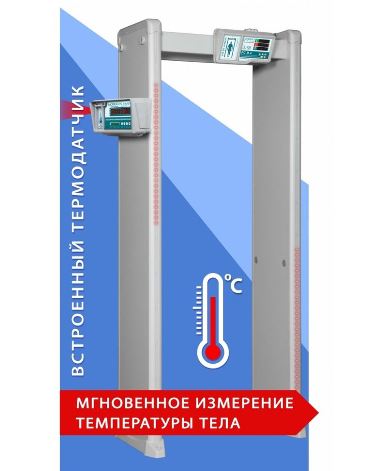Блокпост РС И 6