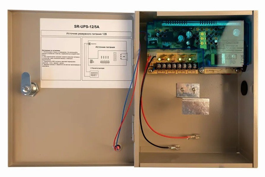 SR-UPS-12/5А Блок бесперебойного питания