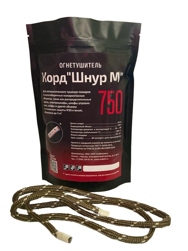 Корд "Шнур М" 750