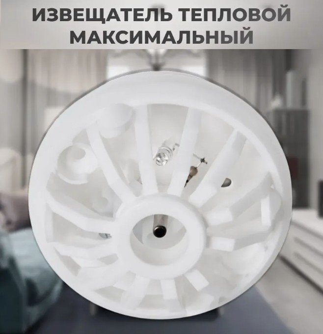 ИП 103-5/2С-А1 • (светодиод) (н.з.) Извещатель пожарный тепловой максимальный