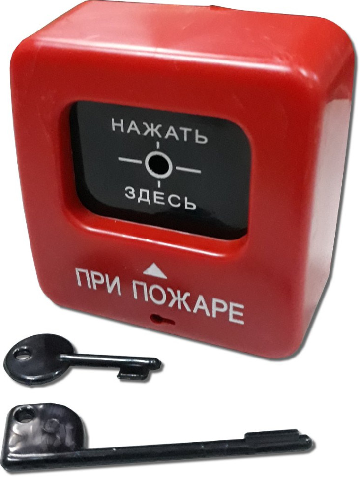 ИПР 513-2 "АГАТ" Извещатель пожарный ручной