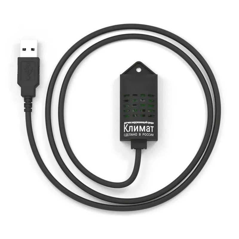 HiDEN ДОС Климат 1.0 Датчик температуры и влажности окружающей среды