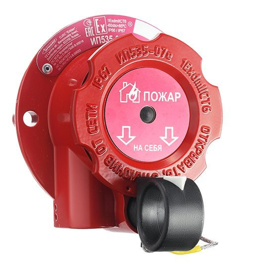 ИП535-07е-О-В, КВО10+ЗГ Извещатель пожарный ручной общепромышленный
