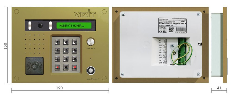 БВД-431DXKCB Вызывная панель цветная