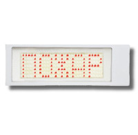 Ирида-Гефест Р-Т14-1х8-Бел/Кр-IP66 "Пожар" Оповещатель охранно-пожарный световой