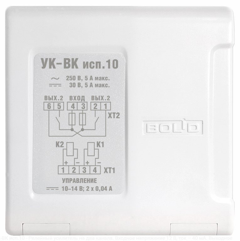 УК-ВК исп.10 Устройство коммутационное