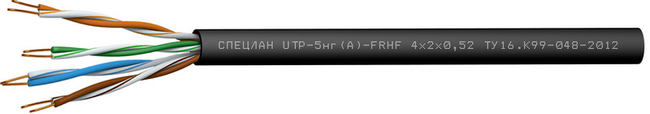 СПЕЦЛАН UTP-5нг(А)-FRHF 4x2x0,52 Кабель «витая пара» (LAN) для структурированных систем связи