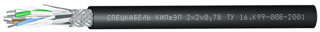 КИПвЭП 2х2х0,78 (Спецкабель) Кабели для промышленного интерфейса
