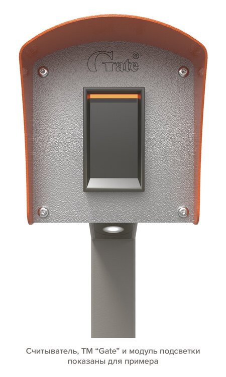 VIZIT-ST6-2-RD15-130 Стойка для считывателя