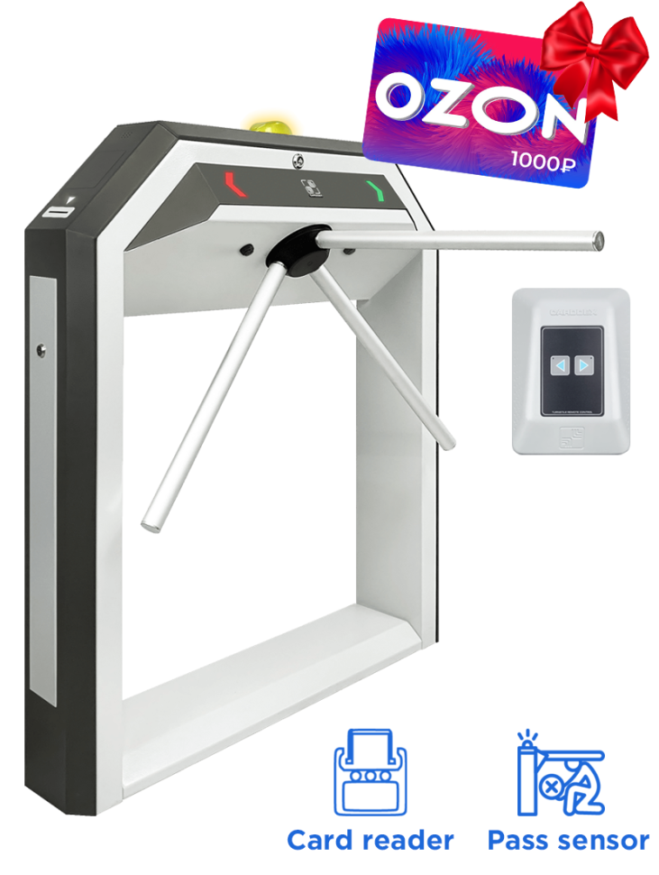 STR-03KEC Комплект турникета