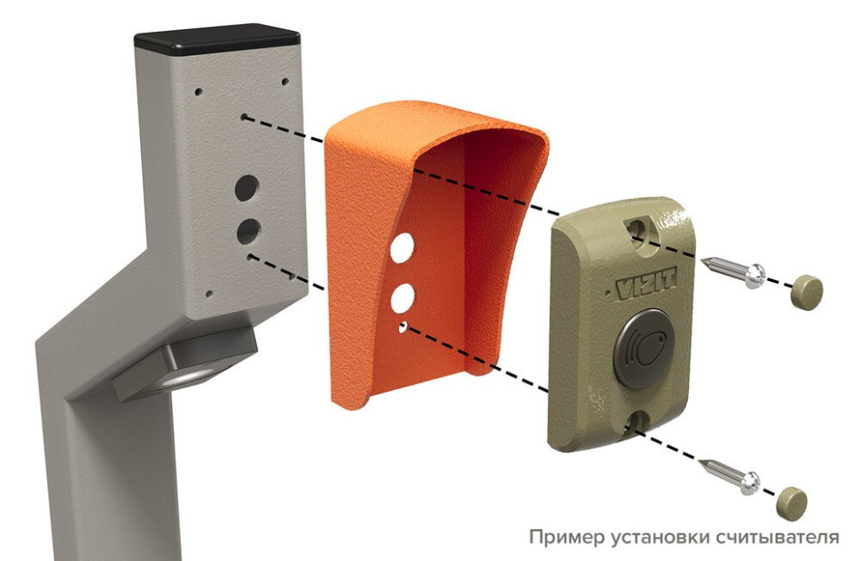 VIZIT-ST6-2-RD6-130 Стойка для считывателя