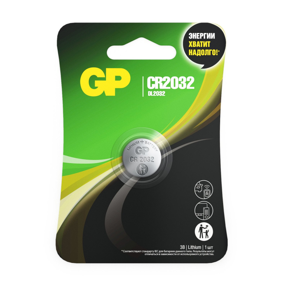 GP Lithium CR2032 (GP CR2032-2CRU1 10/600), БЛИСТЕР Литиевая дисковая батарея