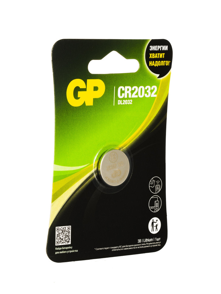 GP Lithium CR2032 (GP CR2032-2CRU1 10/600), БЛИСТЕР Литиевая дисковая батарея