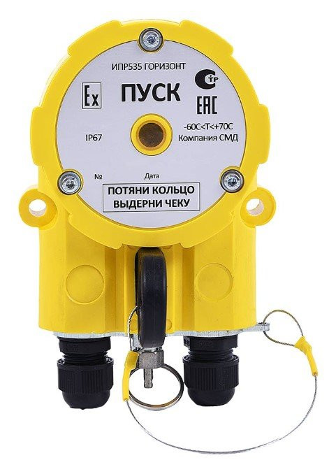 ИПР 535 Горизонт "Пуск" ОП (УДП 535-216.10-В Горизонт "Пуск" ОП) Устройство дистанционного пуска