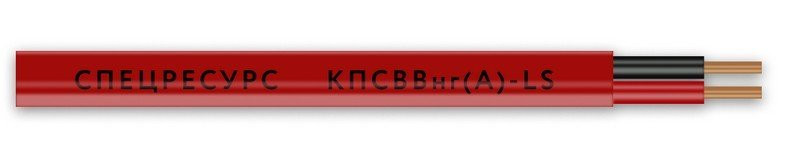 КПСВВнг(А)-LS 1х2х0,5 (584) Кабель для систем пожарной и охранной сигнализации