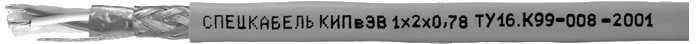 КИПвЭВ 1х2х0,78 (Спецкабель) Кабели для промышленного интерфейса